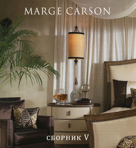 Marge Carson Сборник V
