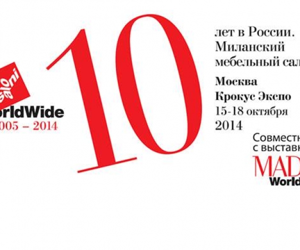 ISALONE WorldWide 2014  - итальянские производители ждут вас на своих стендах