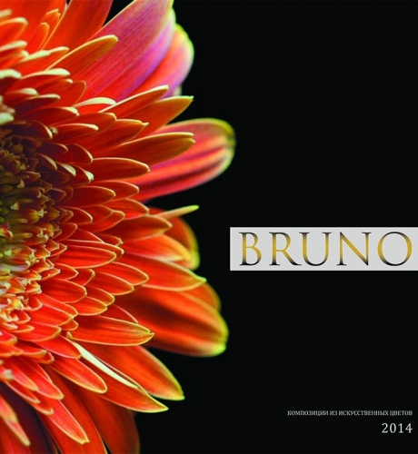 BRUNO. Композиции из искусственных цветов