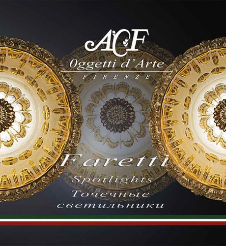 ACF Точечные светильники